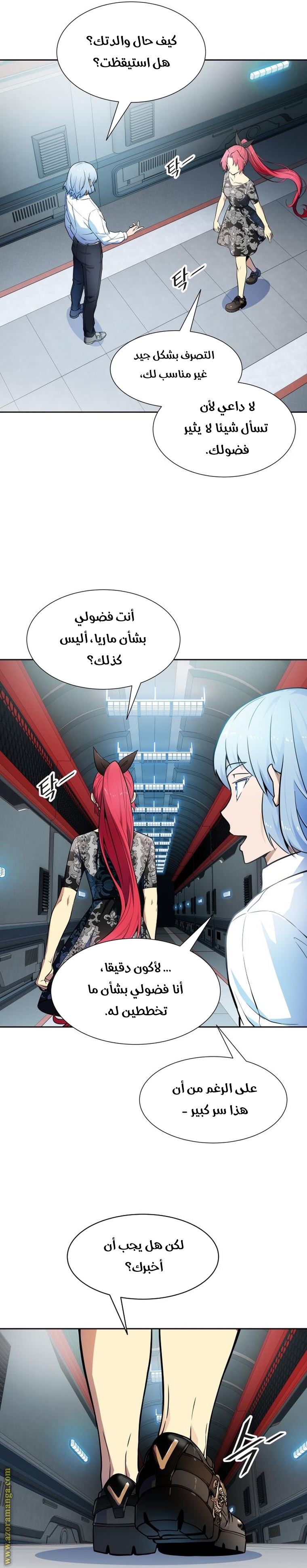 Read tower of god S3 AR Manga Online