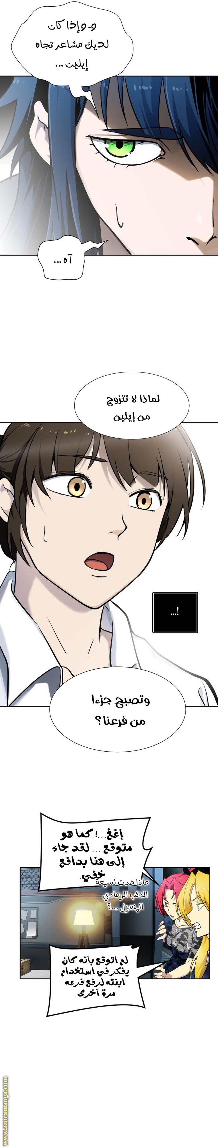Read tower of god S3 AR Manga Online