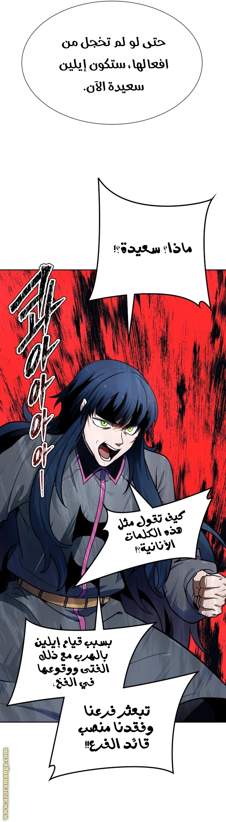 Read tower of god S3 AR Manga Online