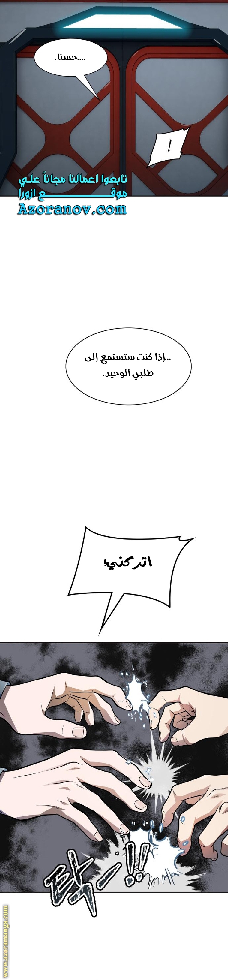Read tower of god S3 AR Manga Online