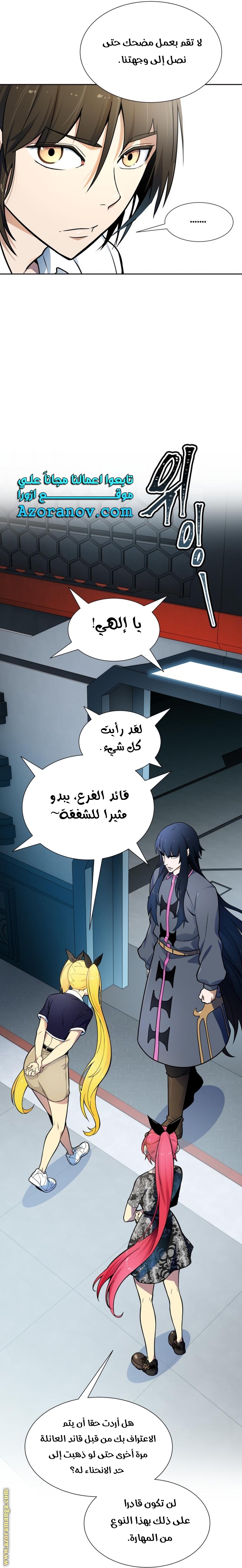 Read tower of god S3 AR Manga Online