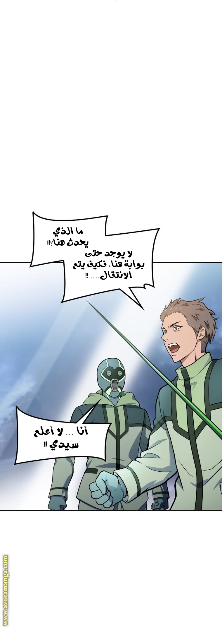 Read tower of god S3 AR Manga Online