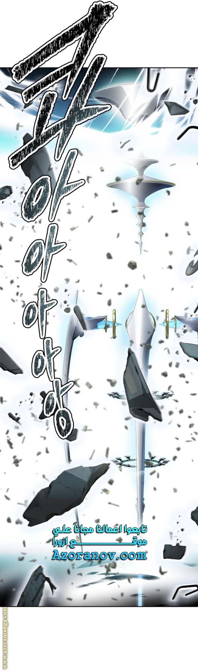 Read tower of god S3 AR Manga Online