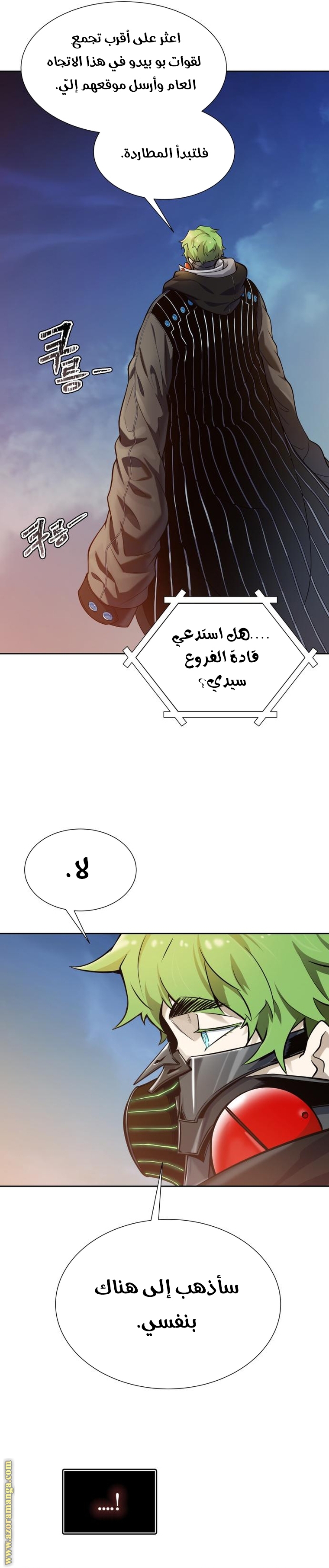 Read tower of god S3 AR Manga Online
