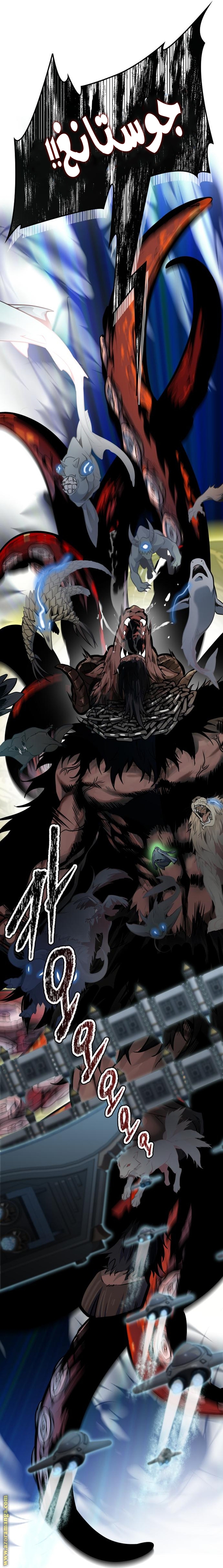 Read tower of god S3 AR Manga Online