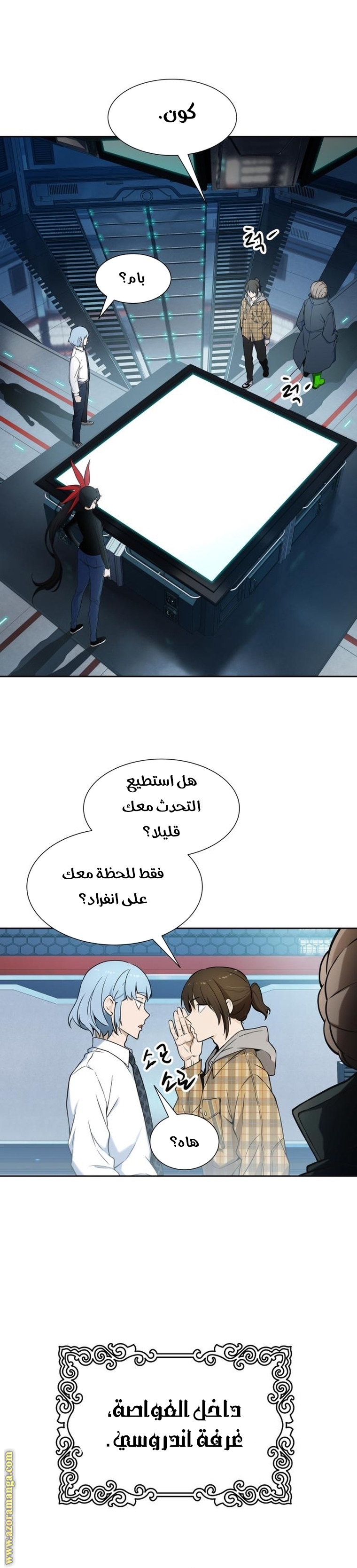 Read tower of god S3 AR Manga Online