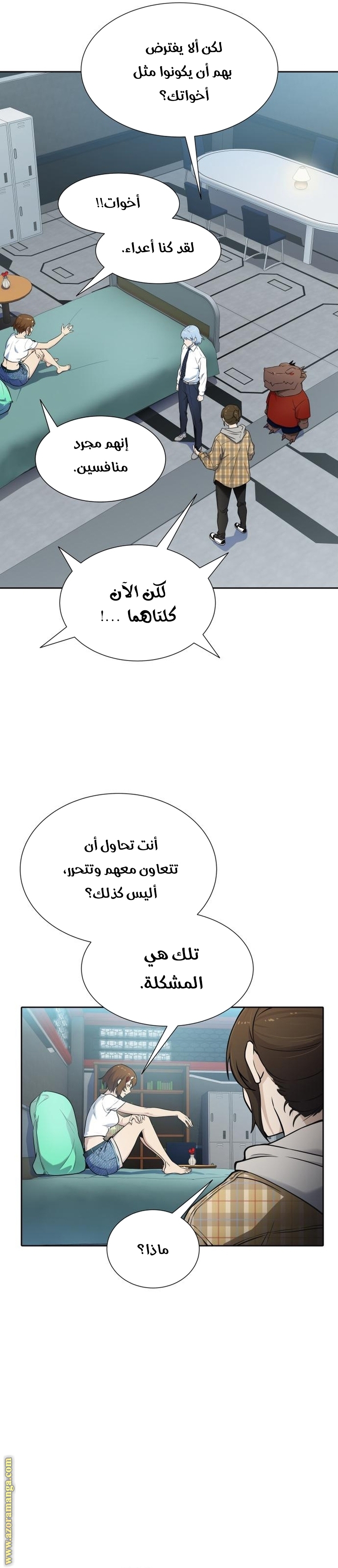 Read tower of god S3 AR Manga Online