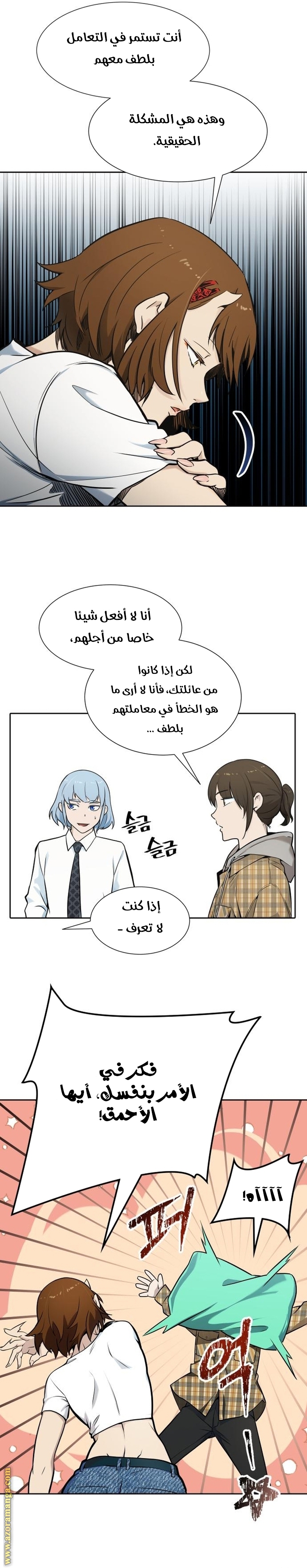 Read tower of god S3 AR Manga Online