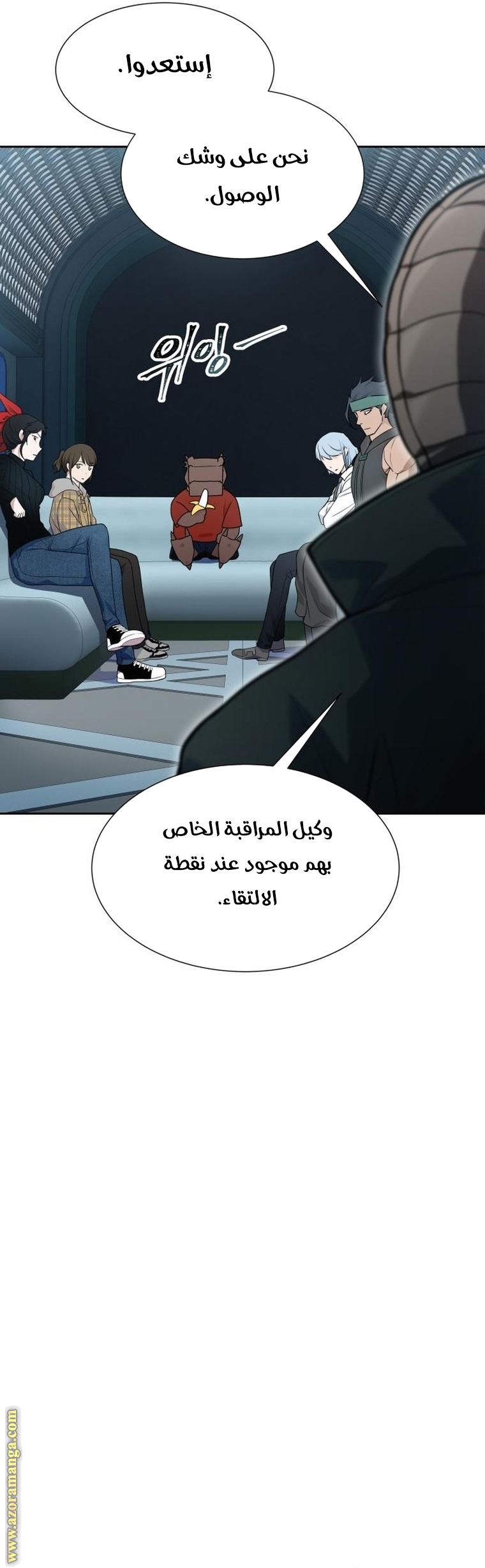 Read tower of god S3 AR Manga Online