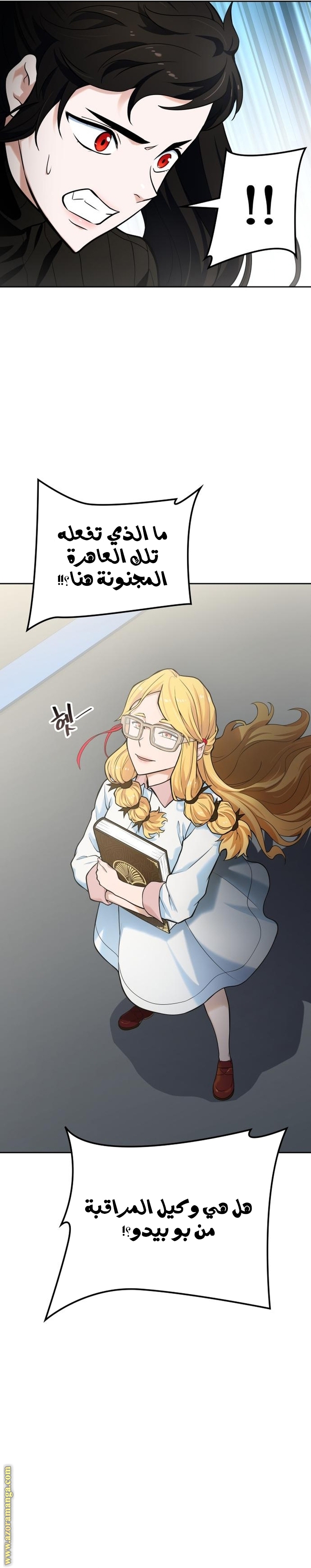 Read tower of god S3 AR Manga Online