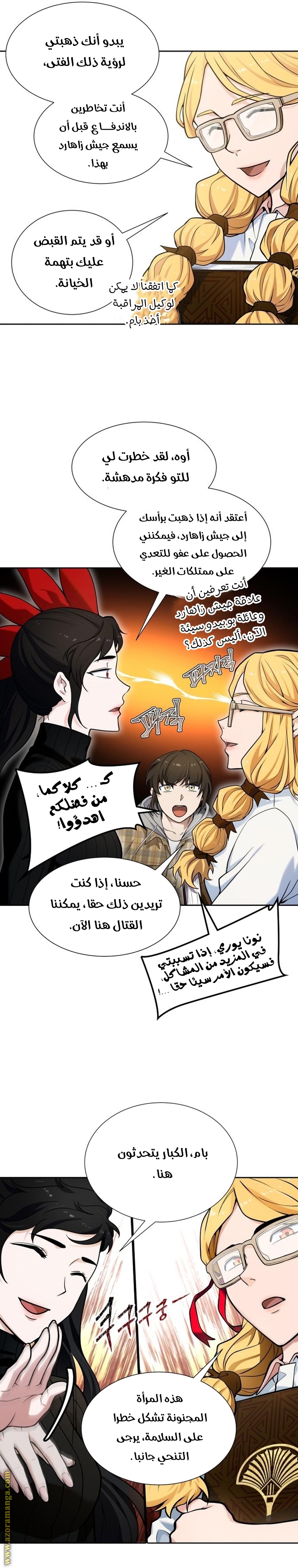 Read tower of god S3 AR Manga Online