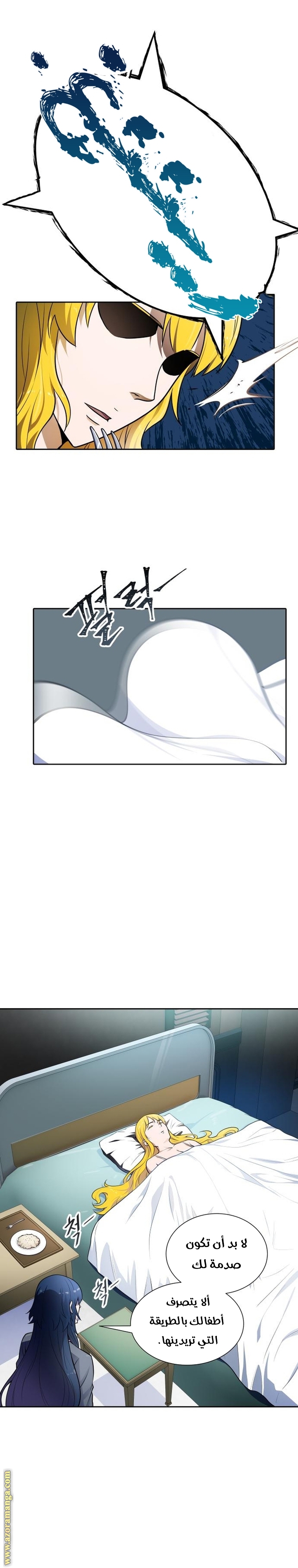 Read tower of god S3 AR Manga Online