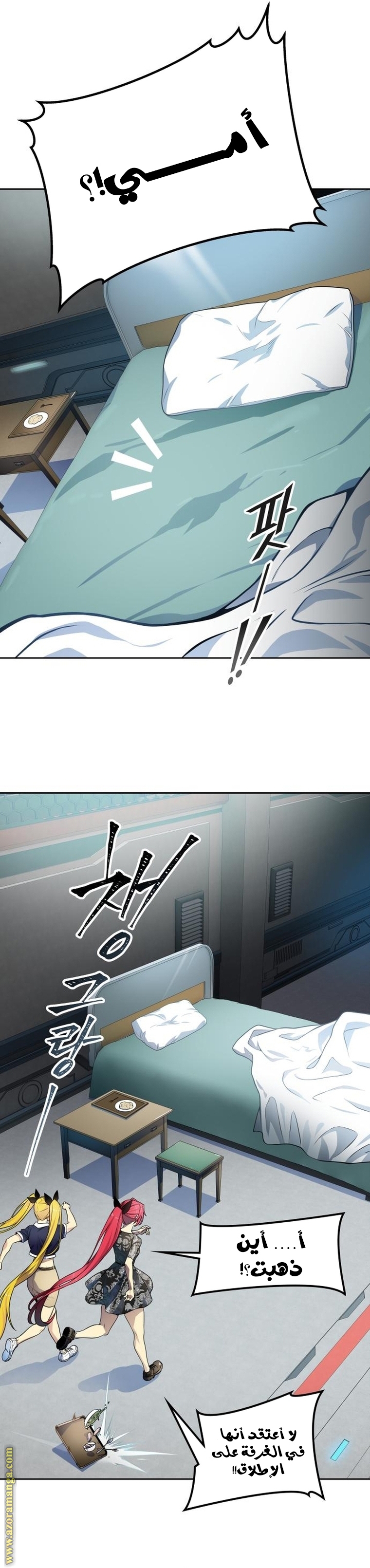 Read tower of god S3 AR Manga Online