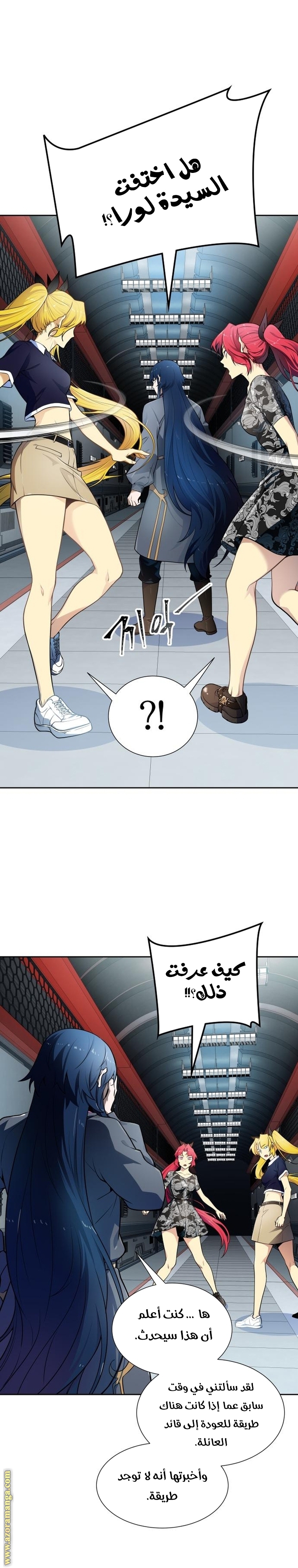 Read tower of god S3 AR Manga Online