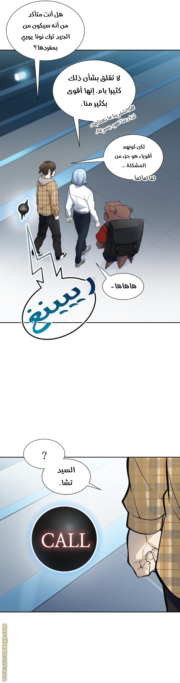 Read tower of god S3 AR Manga Online