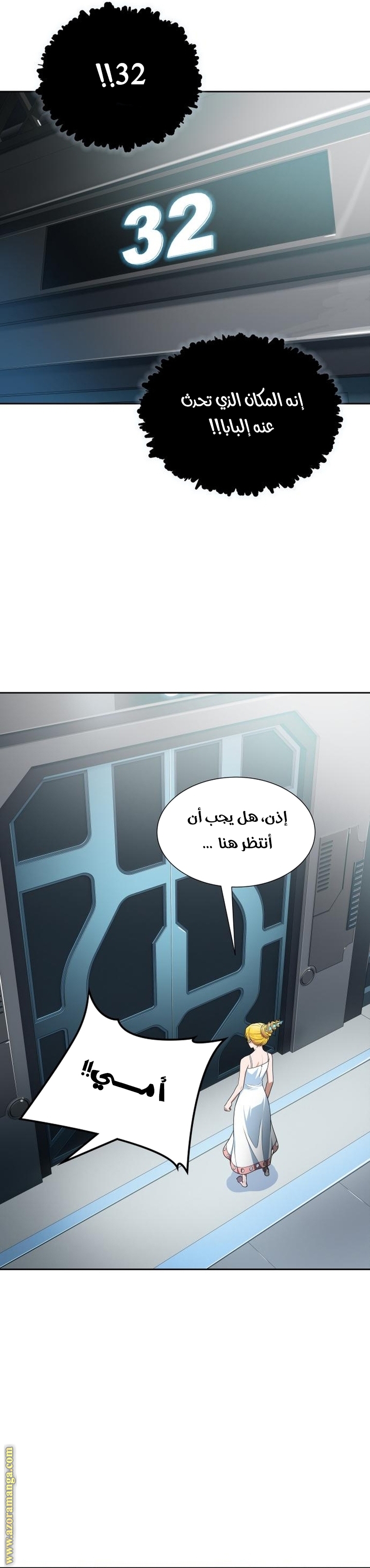 Read tower of god S3 AR Manga Online
