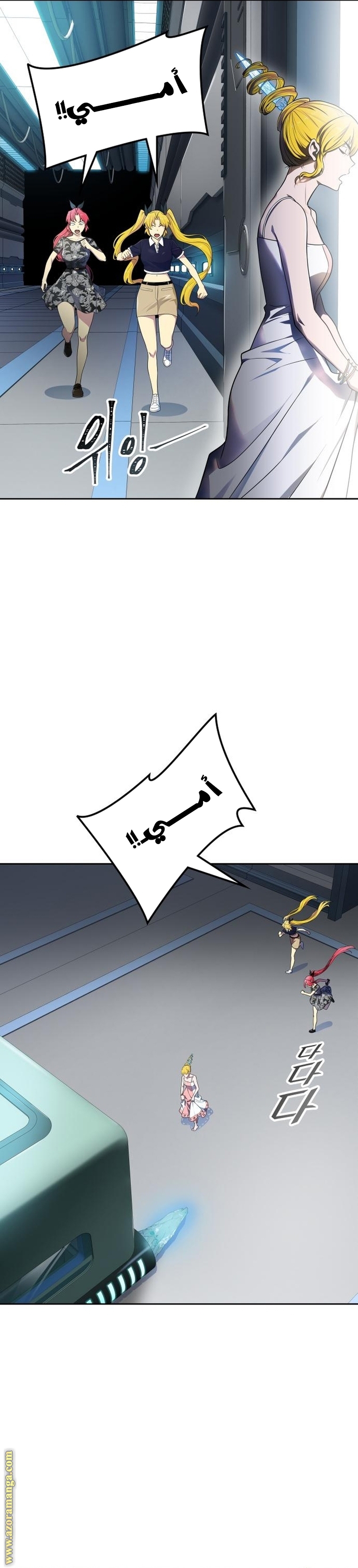 Read tower of god S3 AR Manga Online