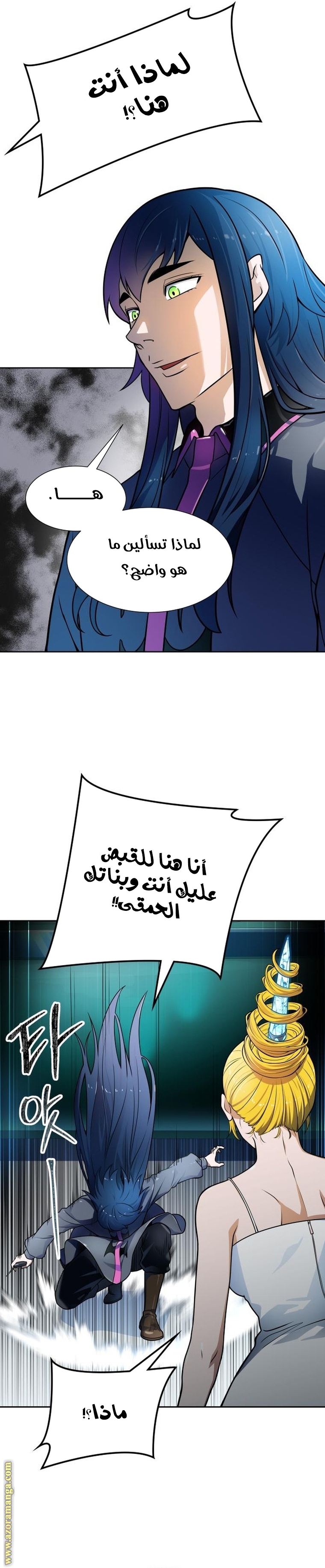 Read tower of god S3 AR Manga Online