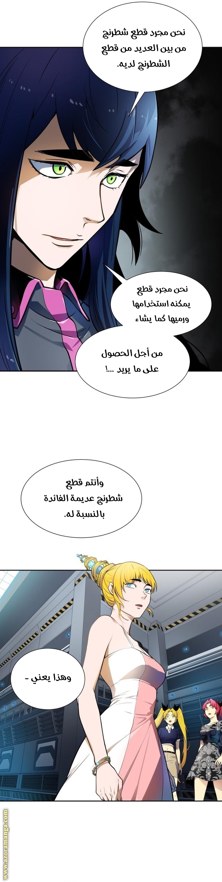 Read tower of god S3 AR Manga Online