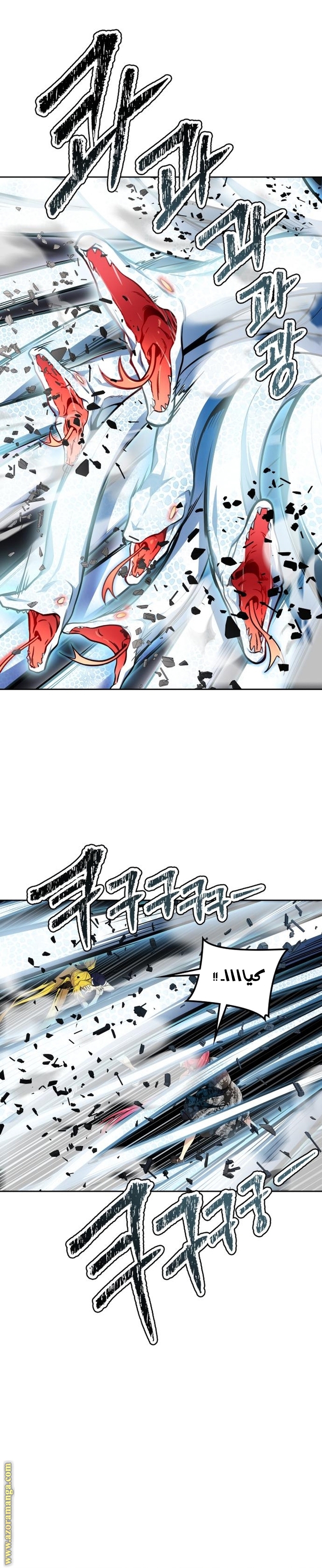 Read tower of god S3 AR Manga Online