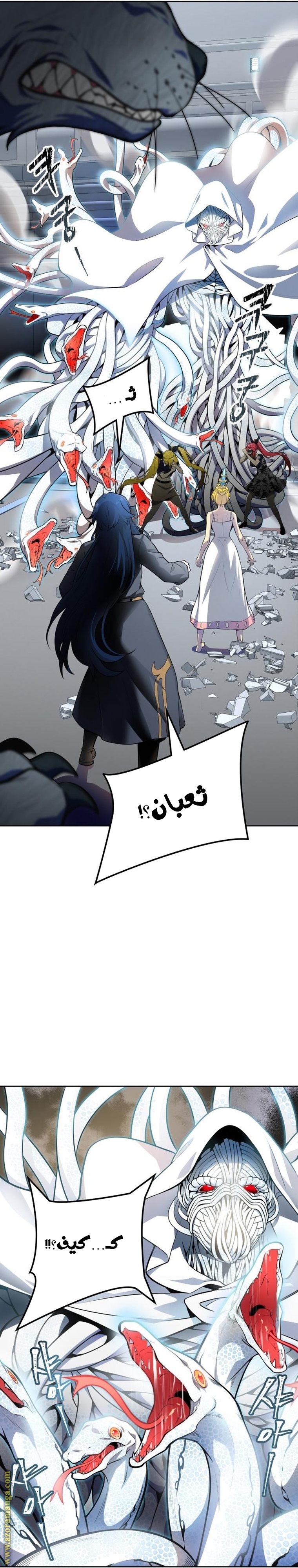 Read tower of god S3 AR Manga Online