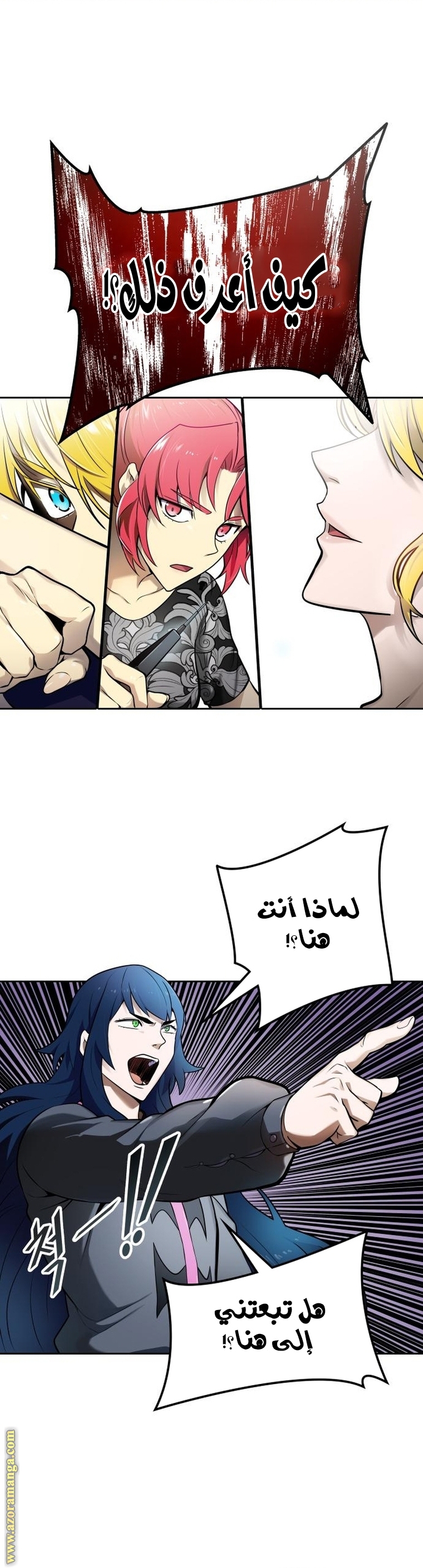 Read tower of god S3 AR Manga Online