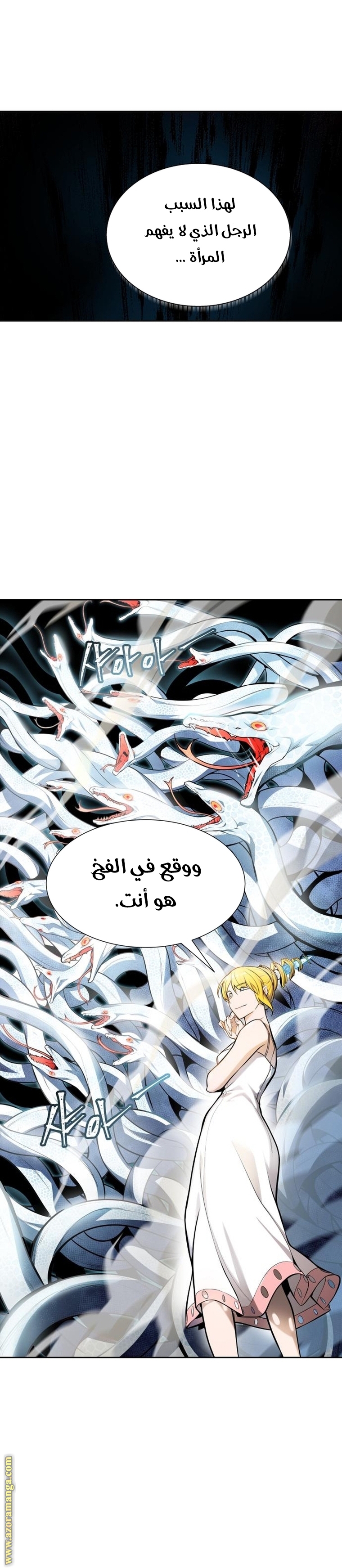 Read tower of god S3 AR Manga Online