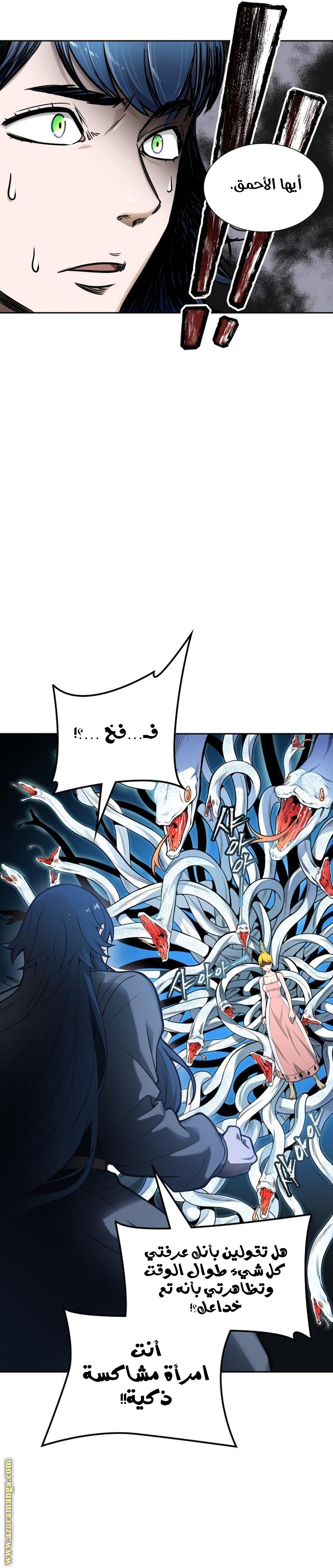 Read tower of god S3 AR Manga Online