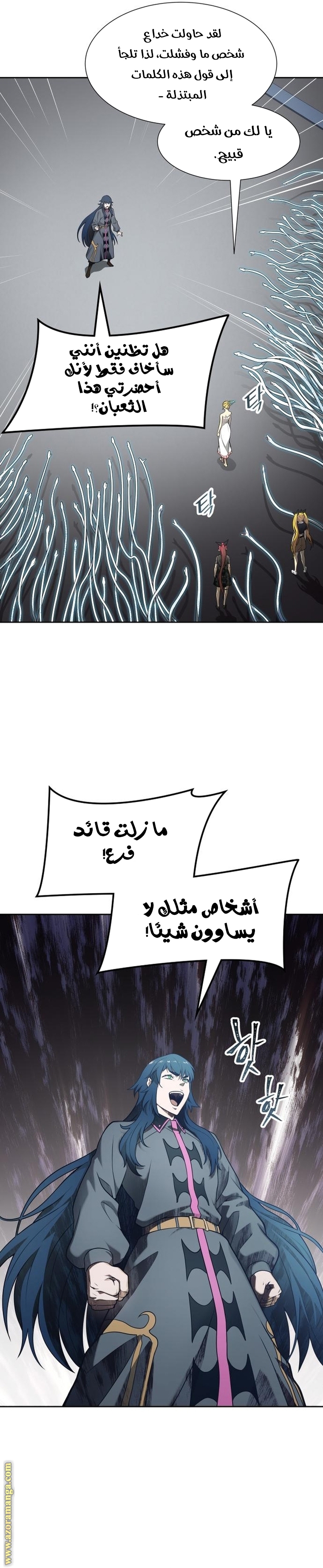 Read tower of god S3 AR Manga Online