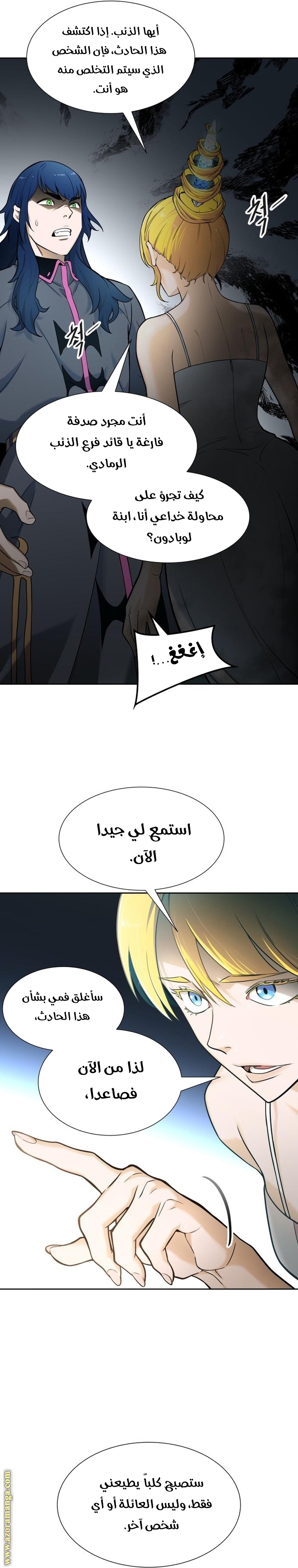 Read tower of god S3 AR Manga Online
