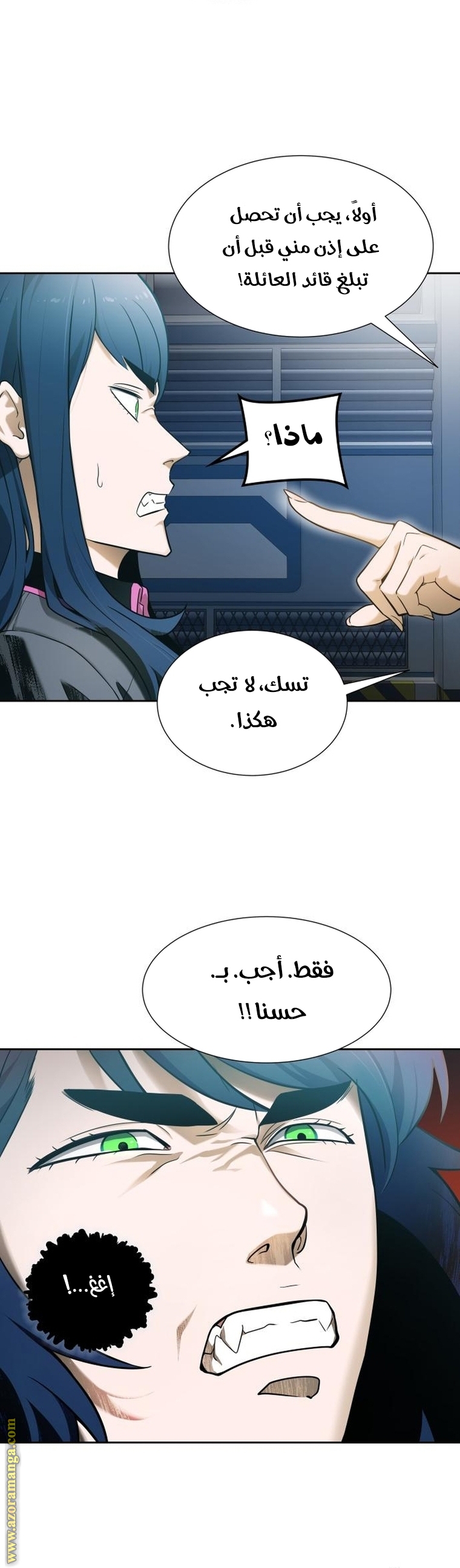 Read tower of god S3 AR Manga Online
