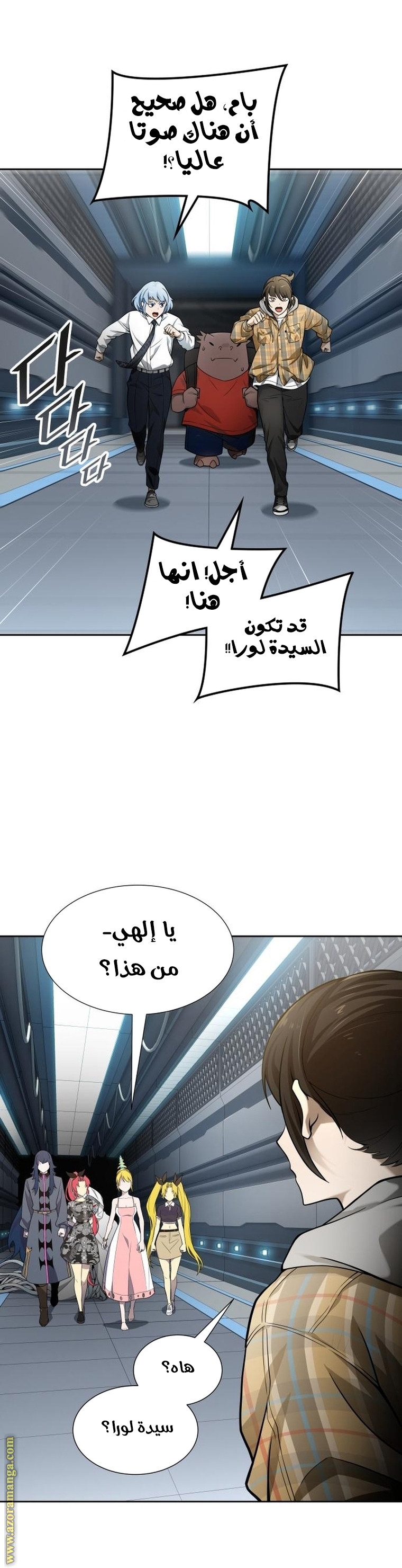 Read tower of god S3 AR Manga Online