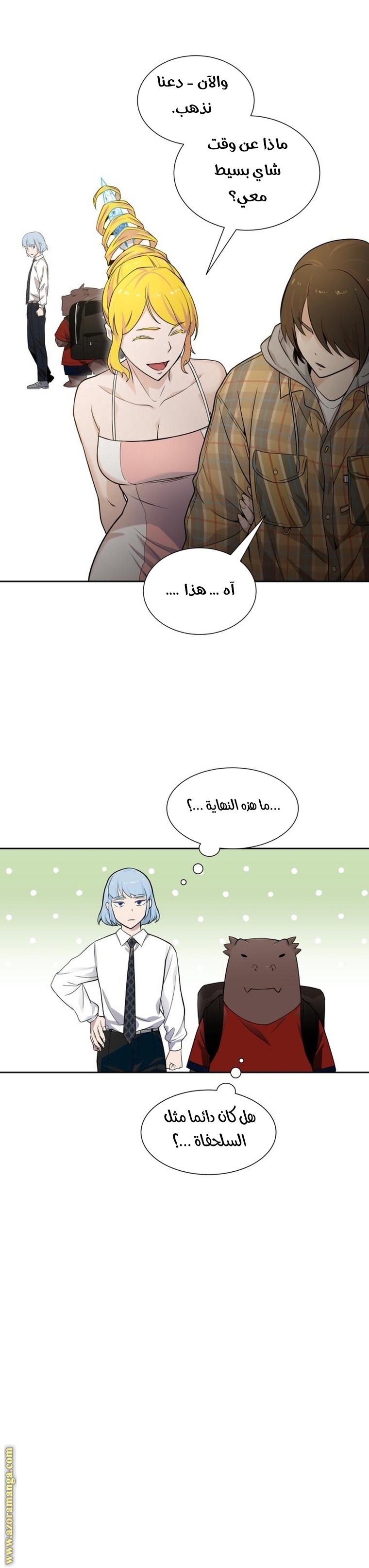 Read tower of god S3 AR Manga Online