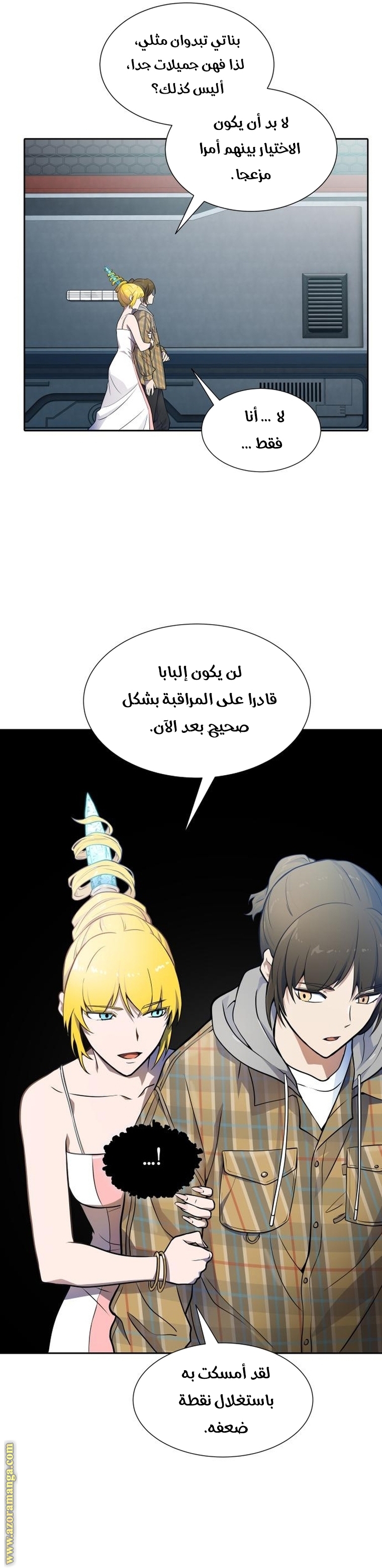 Read tower of god S3 AR Manga Online