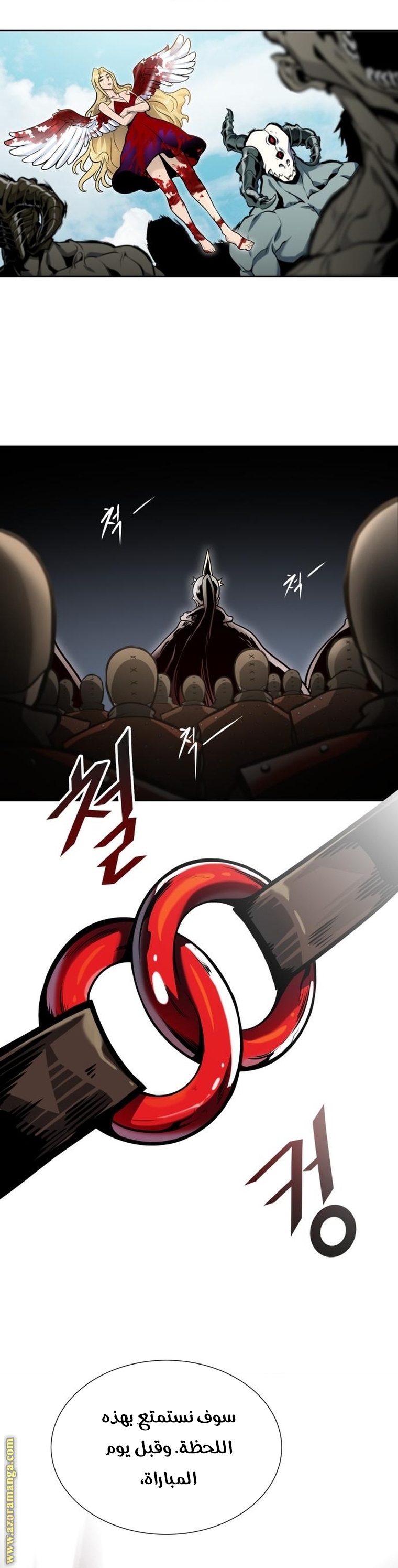 Read tower of god S3 AR Manga Online