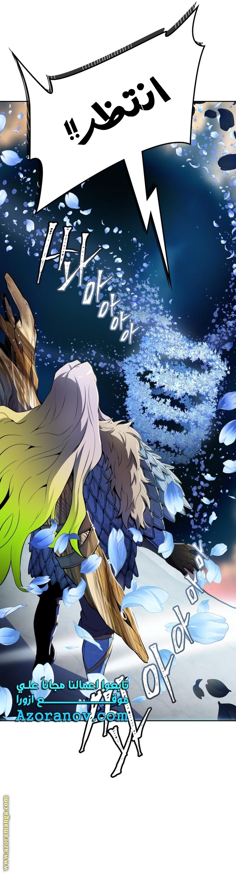 Read tower of god S3 AR Manga Online