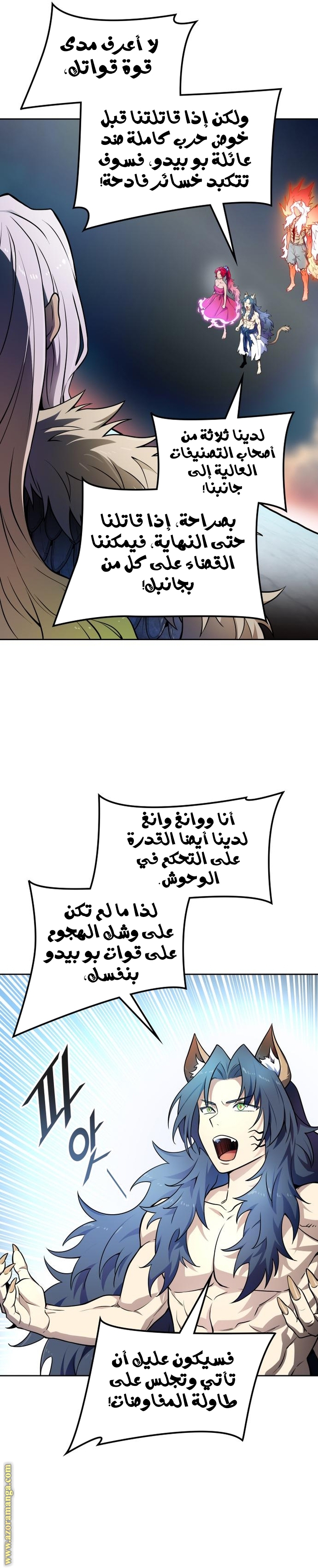 Read tower of god S3 AR Manga Online