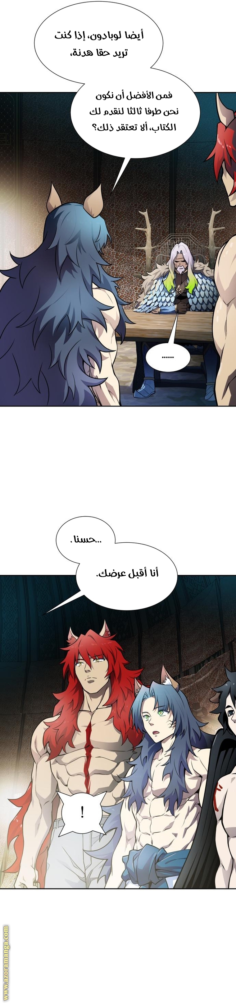 Read tower of god S3 AR Manga Online