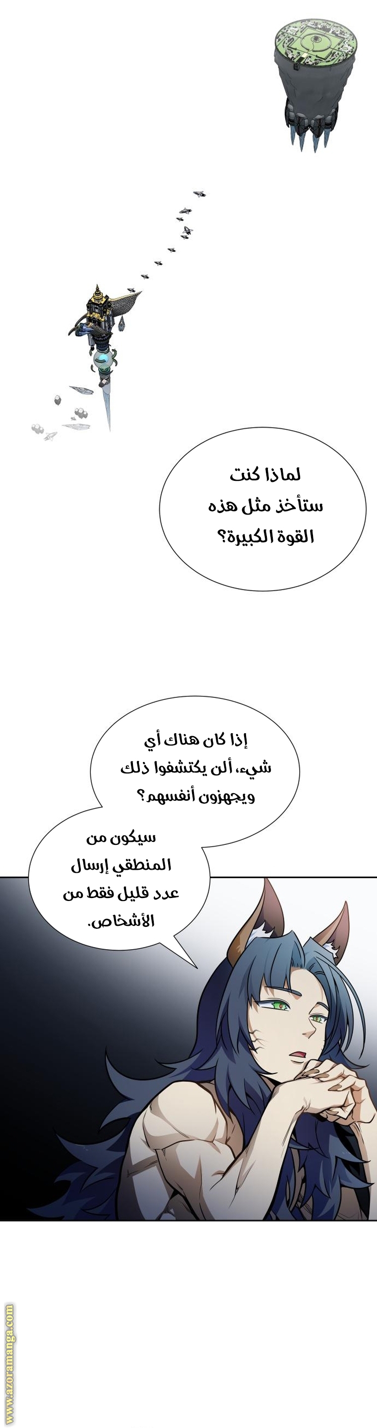 Read tower of god S3 AR Manga Online