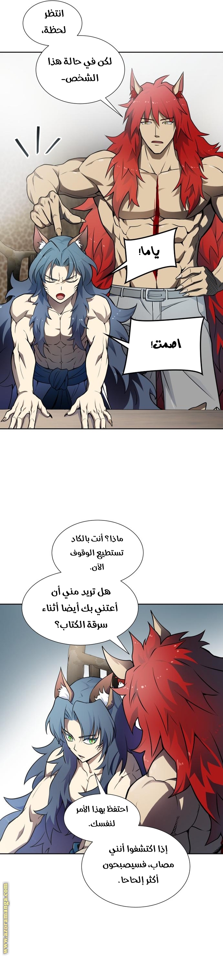 Read tower of god S3 AR Manga Online
