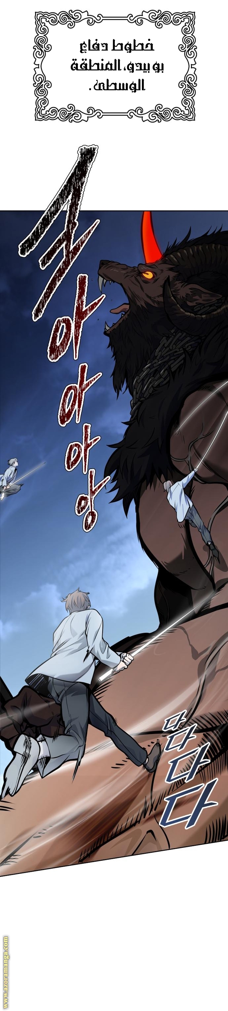 Read tower of god S3 AR Manga Online