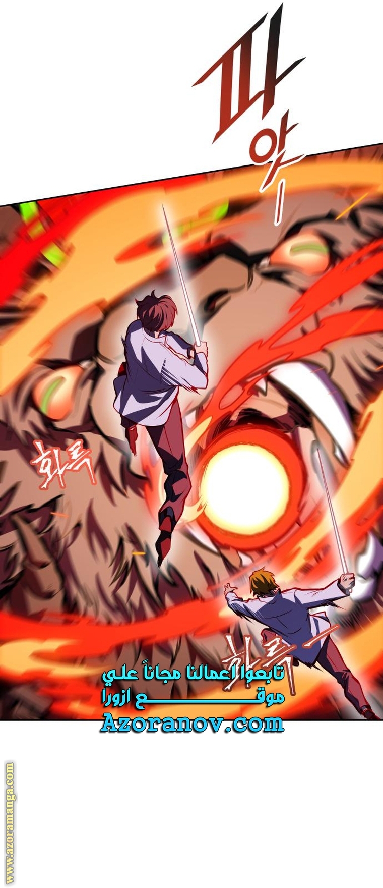 Read tower of god S3 AR Manga Online