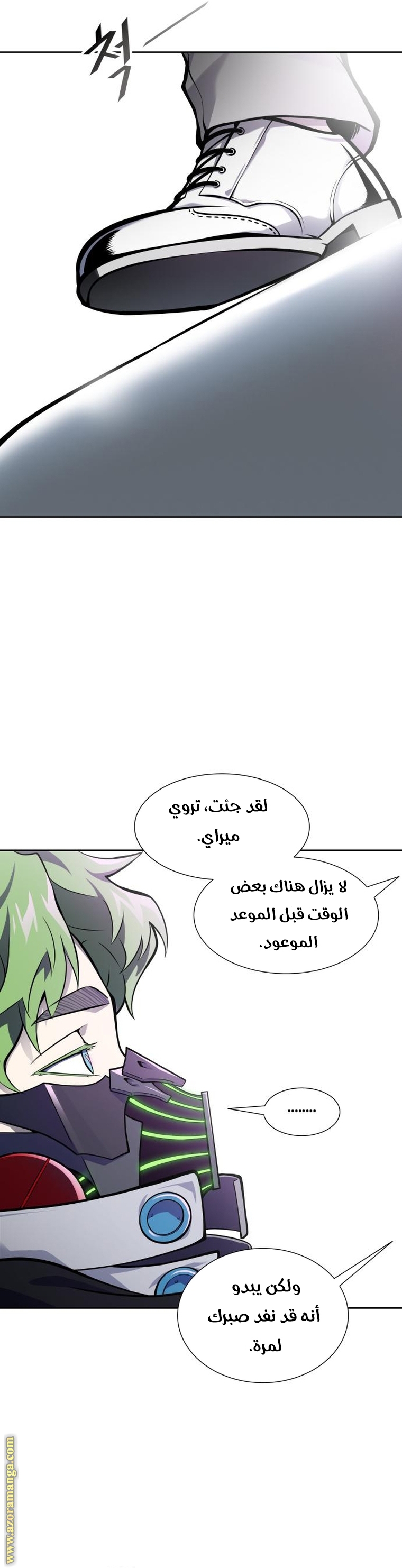 Read tower of god S3 AR Manga Online