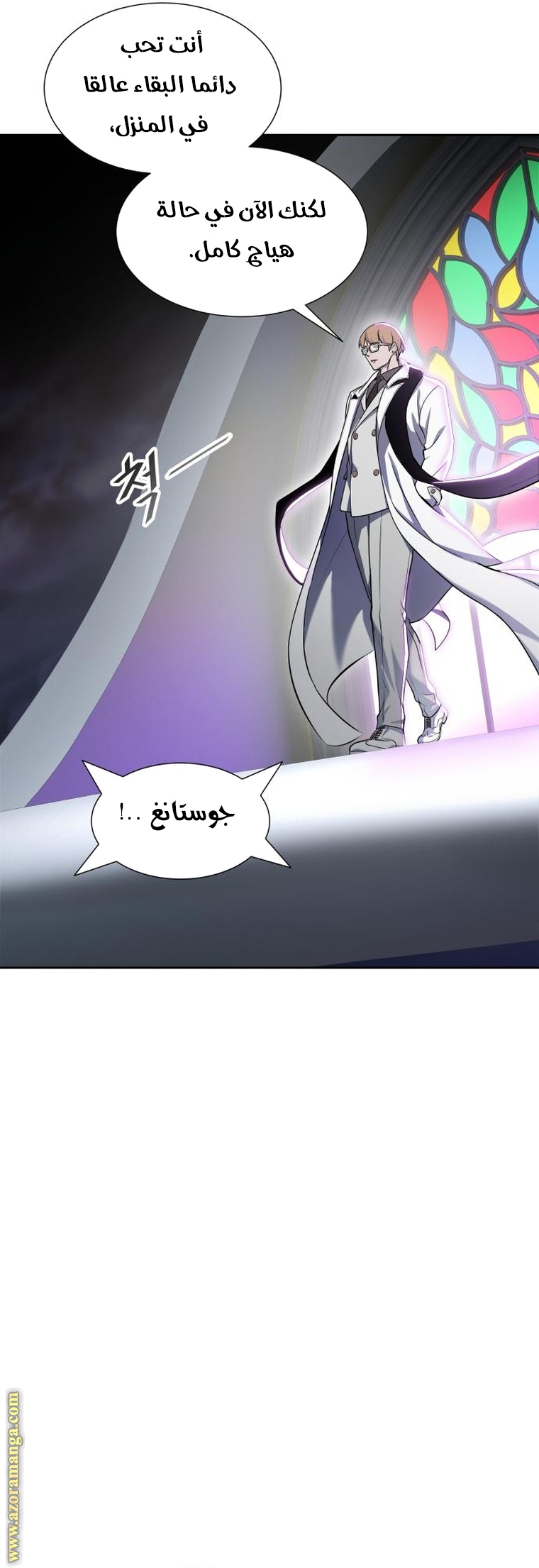 Read tower of god S3 AR Manga Online