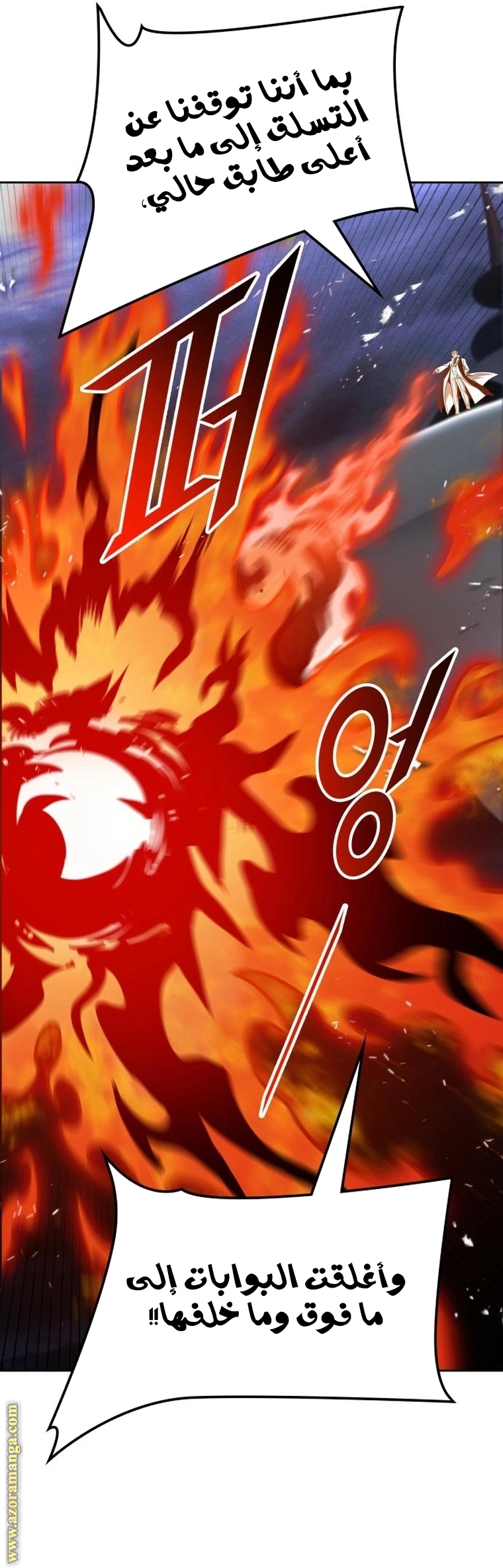 Read tower of god S3 AR Manga Online
