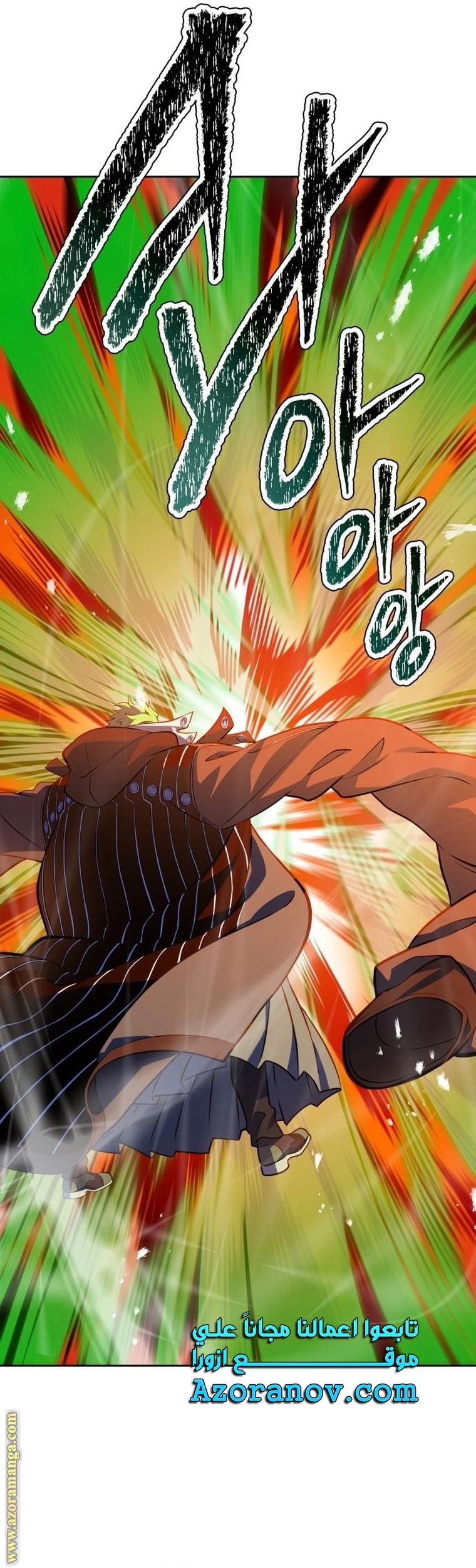Read tower of god S3 AR Manga Online