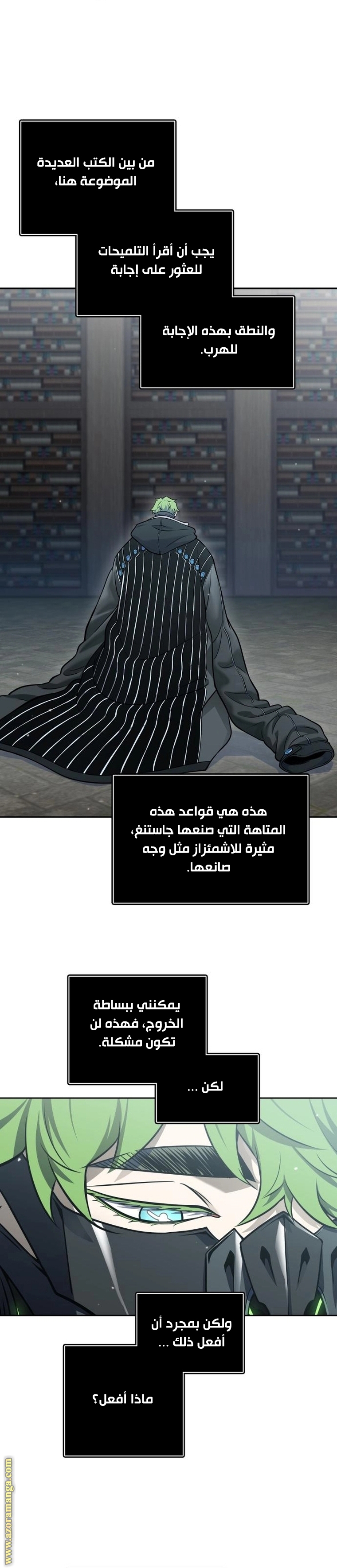 Read tower of god S3 AR Manga Online