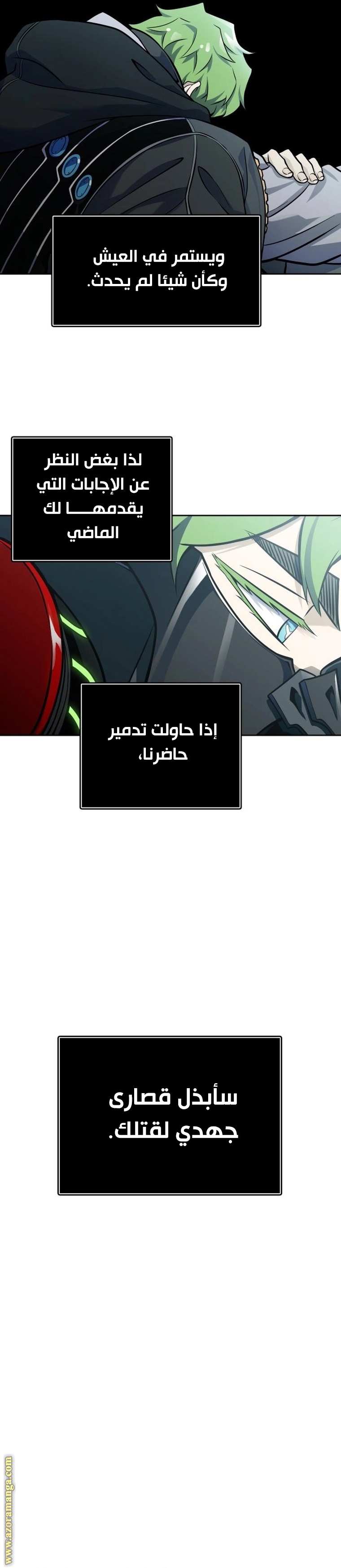 Read tower of god S3 AR Manga Online