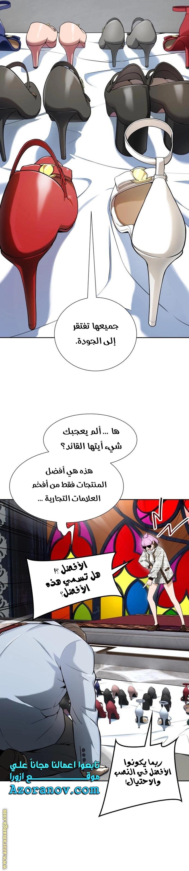 Read tower of god S3 AR Manga Online