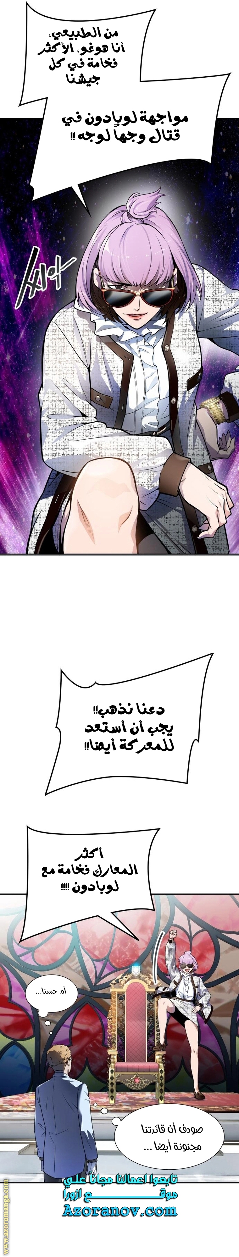 Read tower of god S3 AR Manga Online